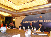 中大校長沈祖堯教授（右二）出席「甬港經濟合作論壇」